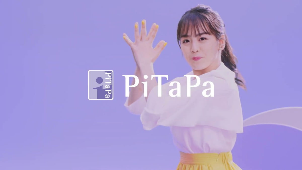 引用元:pitapa.com