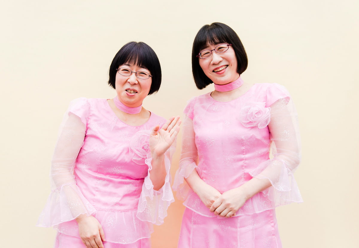 阿佐ヶ谷姉妹