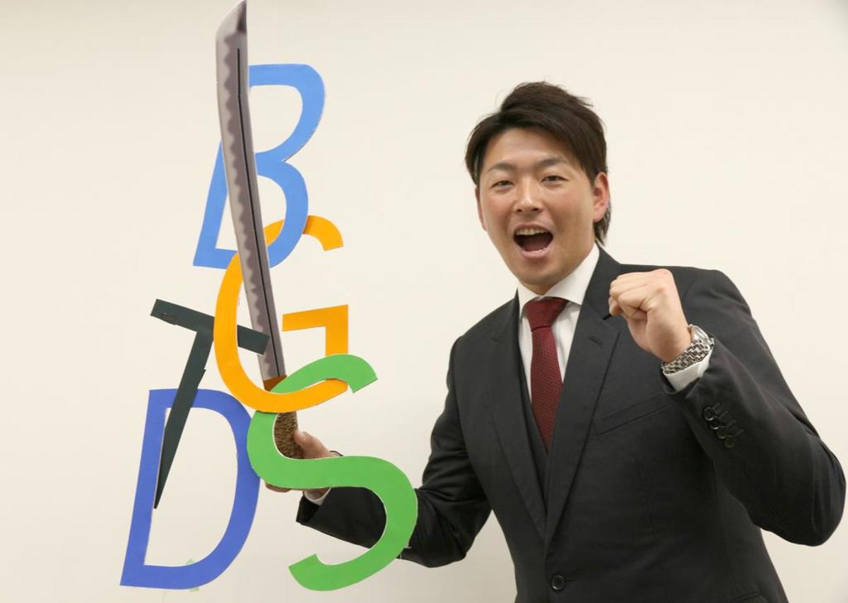 大瀬良大地