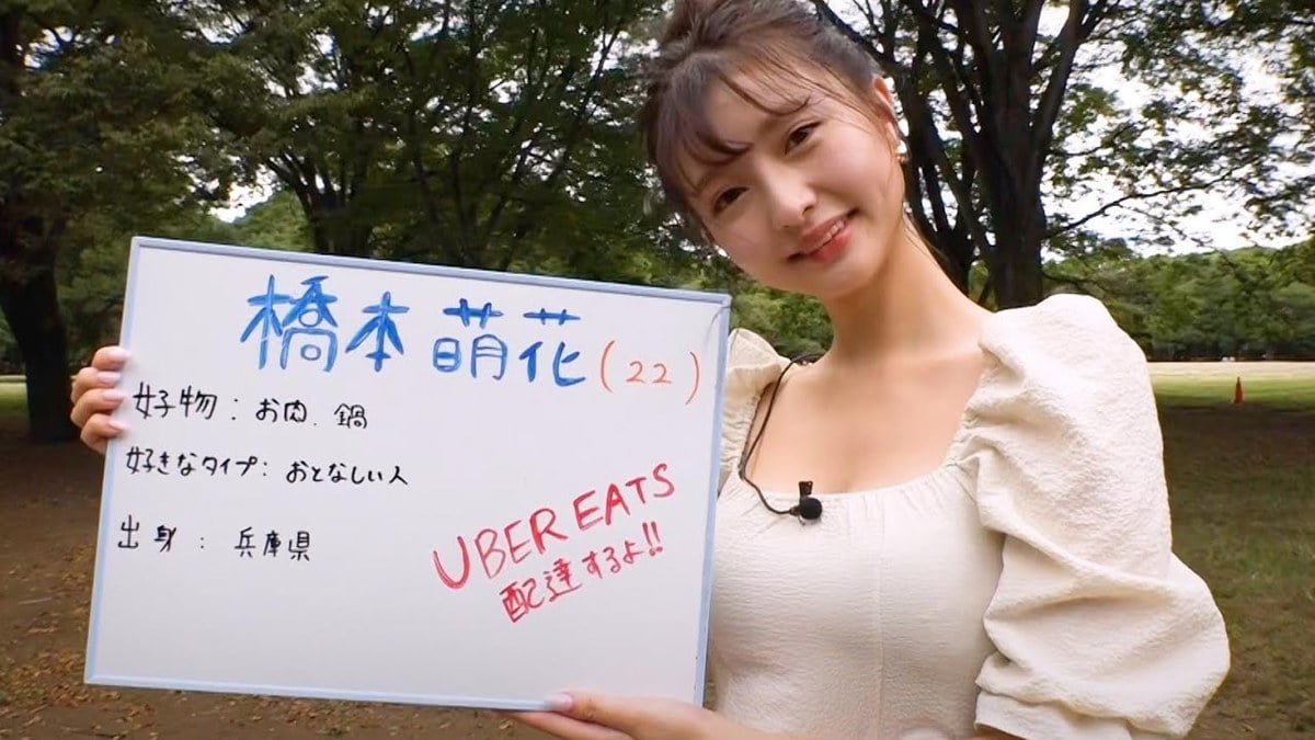 橋本萌花はラーメンチェーン創業者の娘 韓国とのハーフで出身高校は Poco Navi ポコナビ